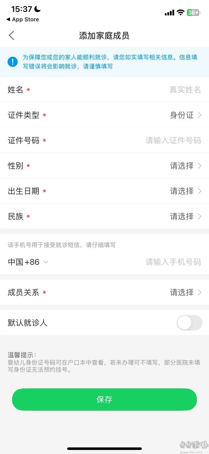 健康160预约挂号app