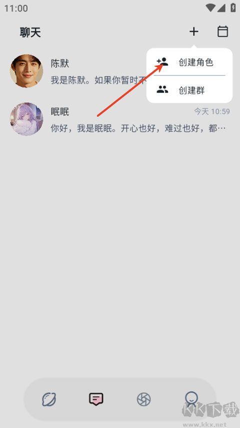 Amo手机版