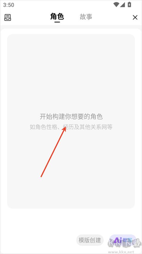 起开手机版