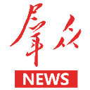 群众新闻旧版
