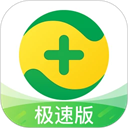 360手机卫士极速版标准版