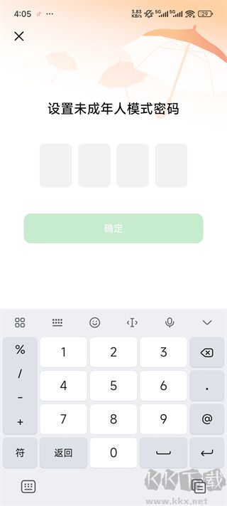 豆瓣安卓免费版