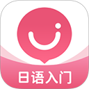 日语U学院app正版