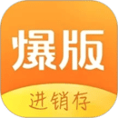 爆版app官方正版