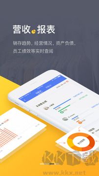 爆版app官方正版