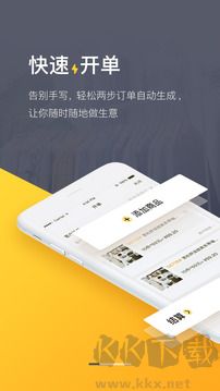 爆版app官方正版