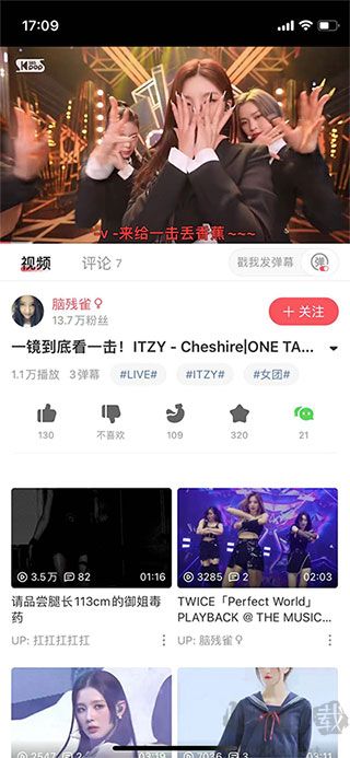 AcFun官方最新版