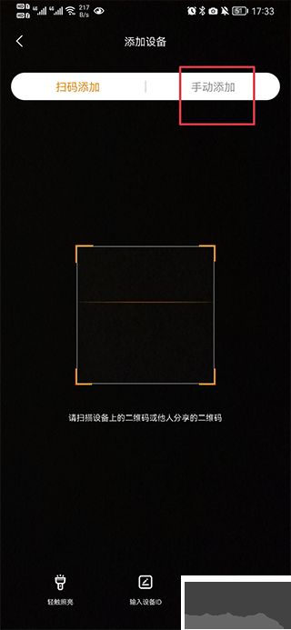 小豚当家免费版