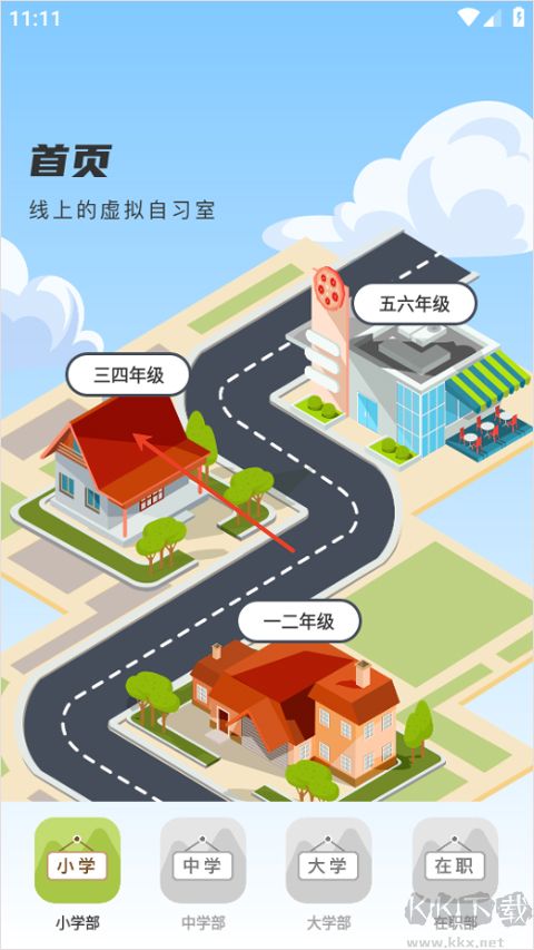 班级宠物积分软件