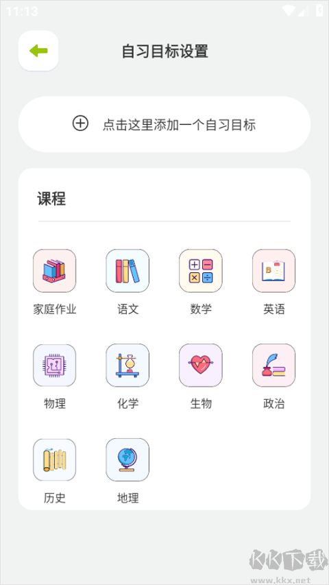 班级宠物积分软件