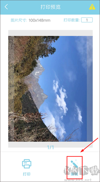 汉印美照安卓版