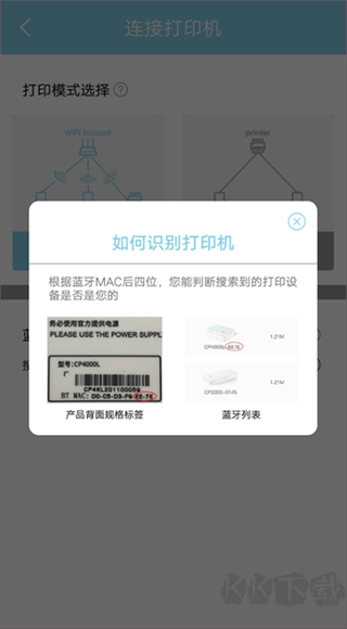 汉印美照安卓版