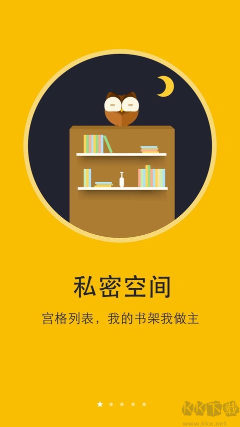 阅读神器手机版