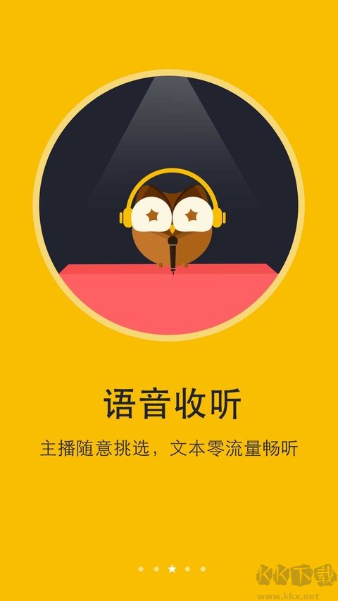 阅读神器手机版