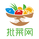 批菜网生鲜采购软件