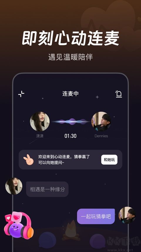 微光放映厅免费版