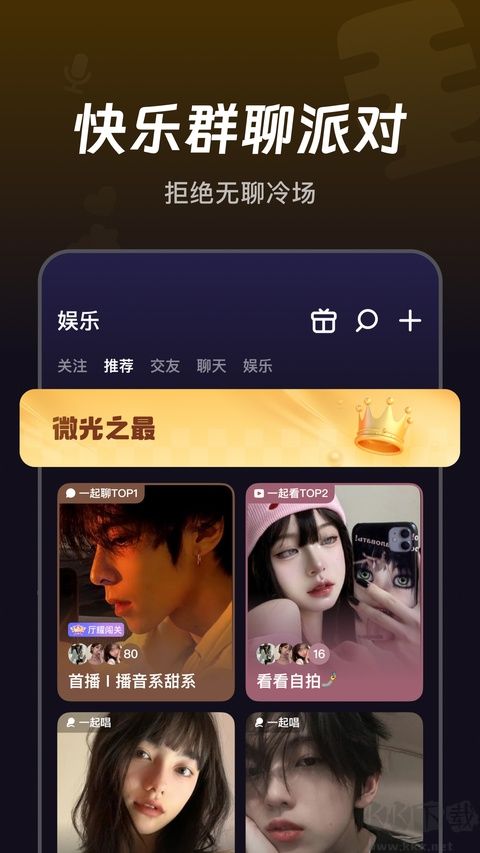 微光放映厅免费版