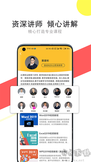 我要自学网手机版