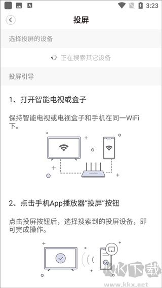好看宽屏官方版