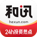 和讯财经手机免费版