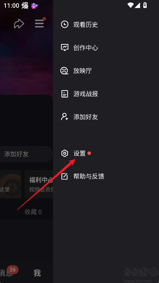 腾讯微视APP最新版