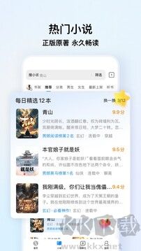 搜狗浏览器极速版旧版本