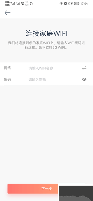 小益智能安卓版