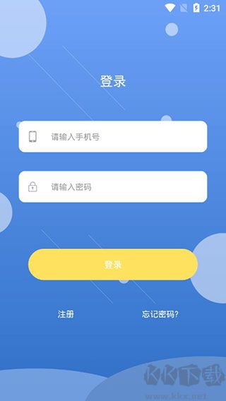云学谷手机版