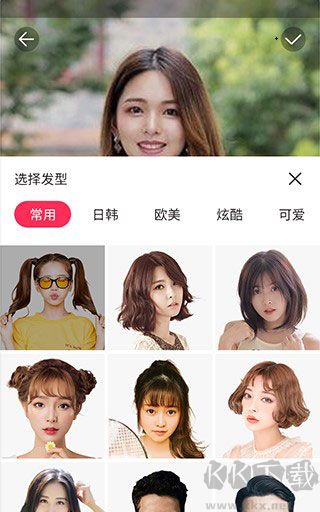发型秀秀app