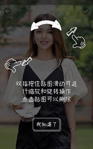 发型秀秀app