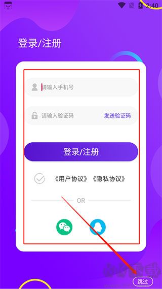 私密空间文档加密app