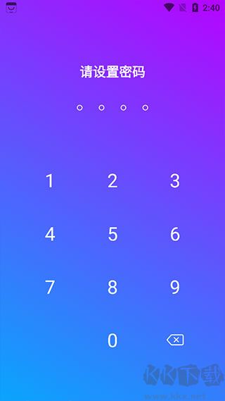 私密空间文档加密app