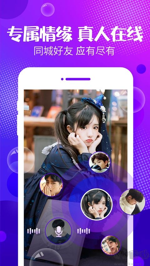 声动手机版