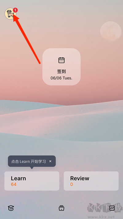 不背单词安卓免费版