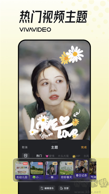 小影2026最新版