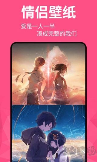 动态壁纸管家app官方版