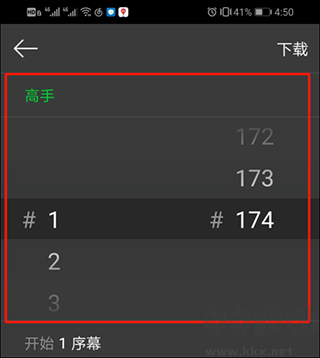 咚漫漫画手机版
