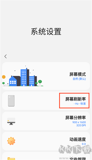 三星工具箱((Sam Helper))