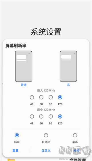 三星工具箱((Sam Helper))