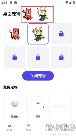 shimeji桌宠安卓中文版