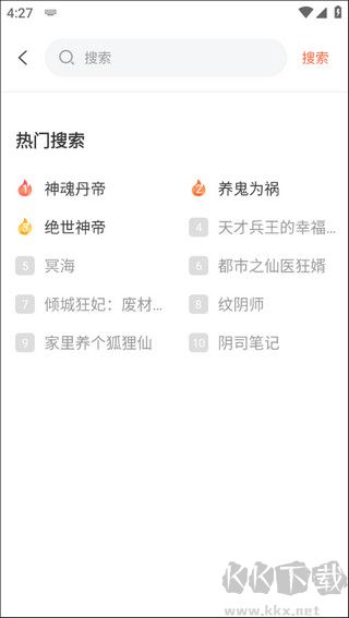 免费听书有声小说官方正式版