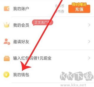 必看免费小说2026最新版