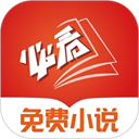 必看免费小说2026最新版