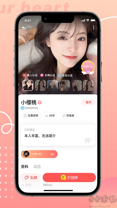 拾心旧版