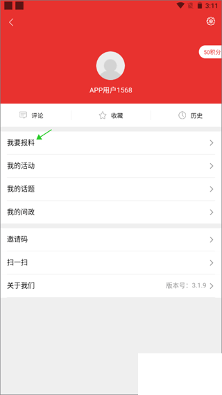 北京丰台免费版