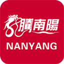 南阳日报安卓免费版