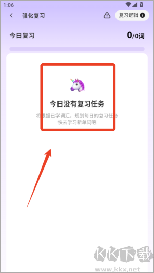 能力星球安卓版