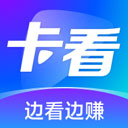 卡看最新版