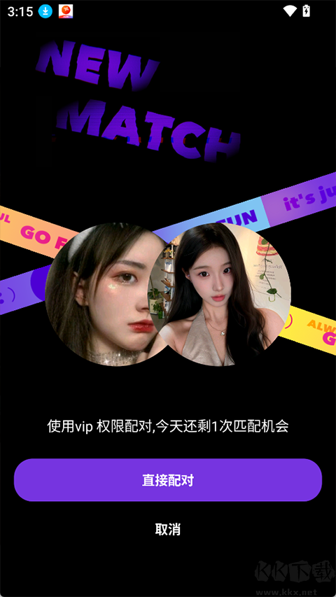 巨鸭纯净版