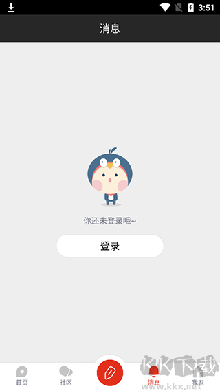 家在深圳安卓版
